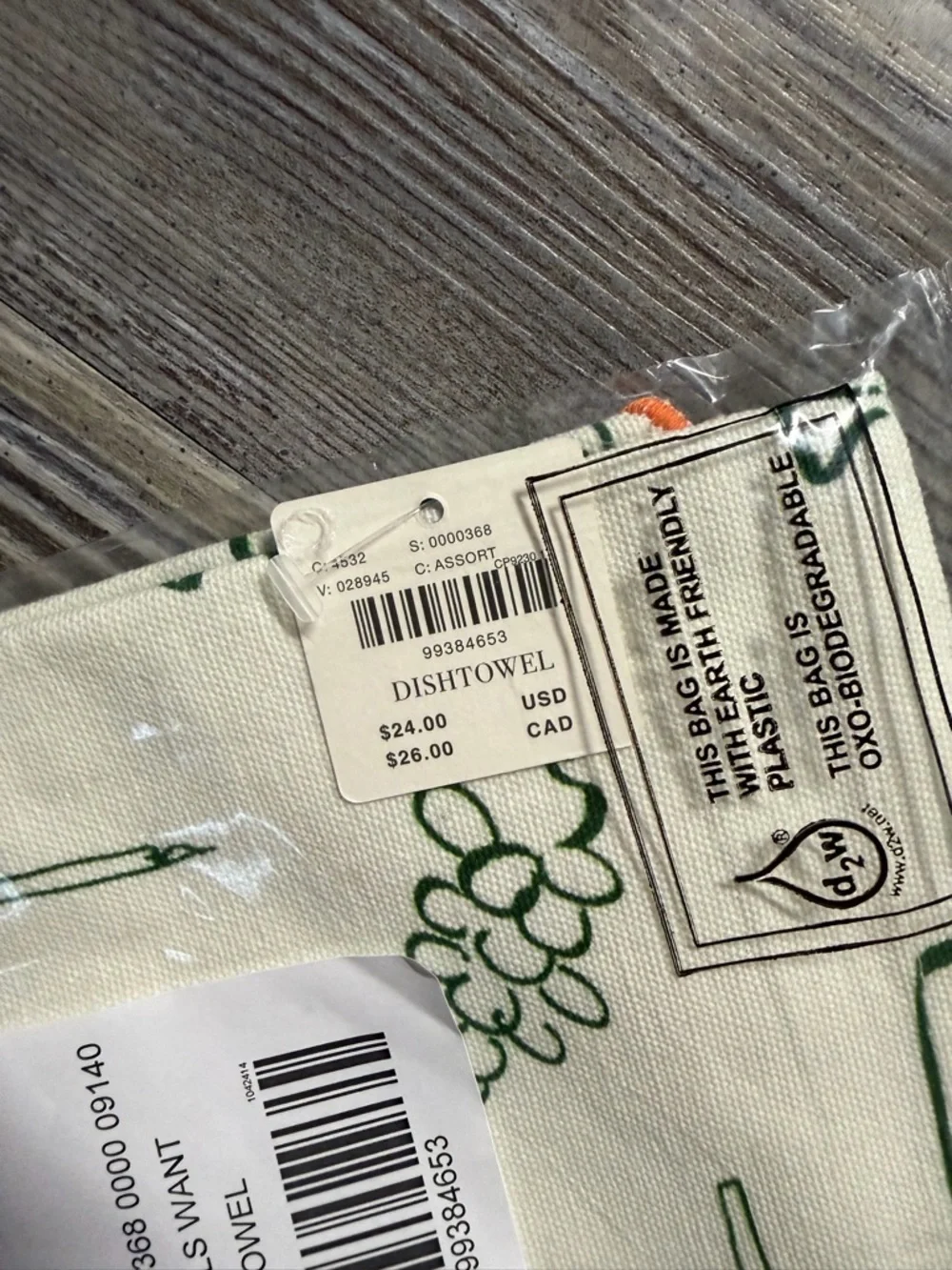 Anthro Towel